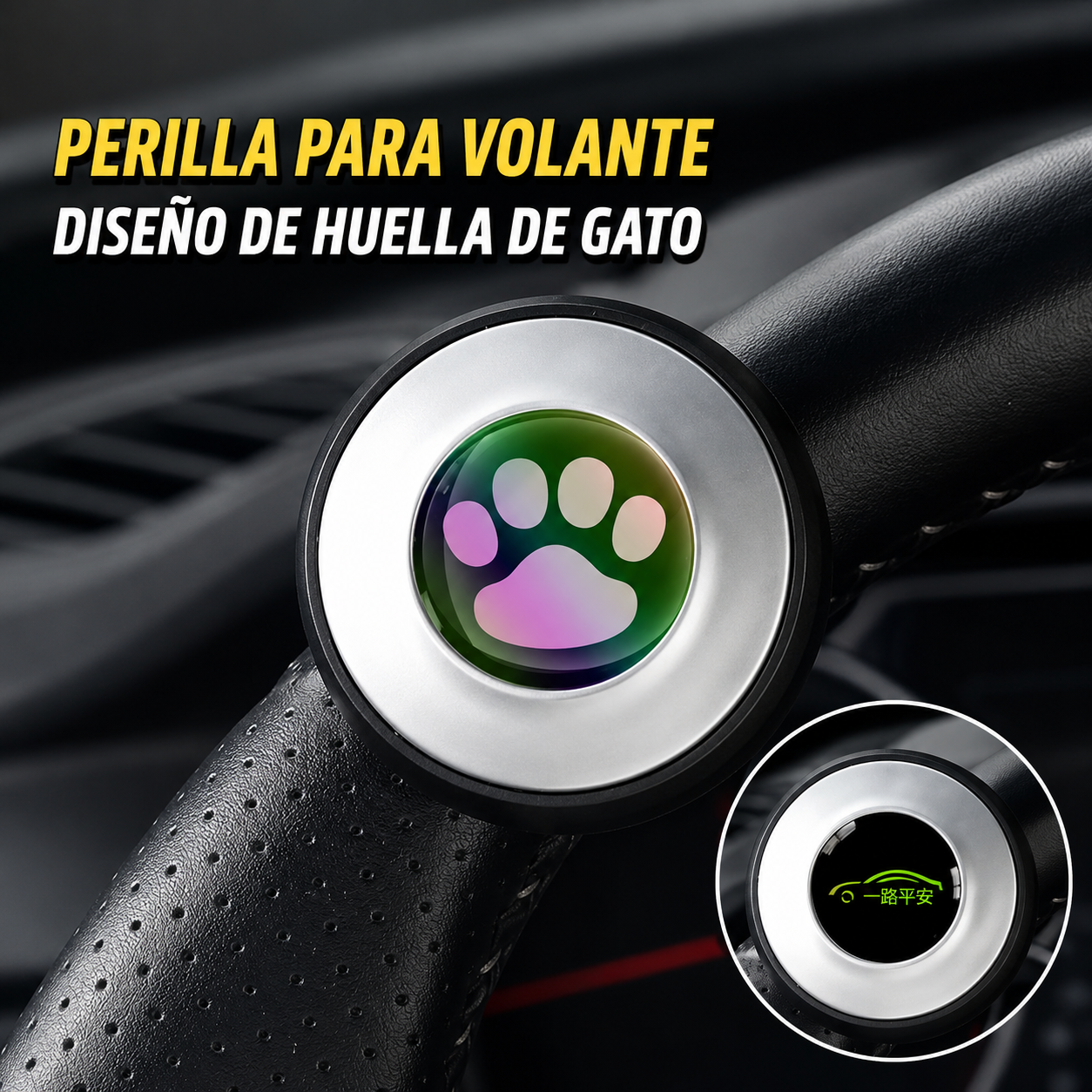 Spinner para Volante – ABS y Metal, Diseño Pata o Auto (2 estilos)